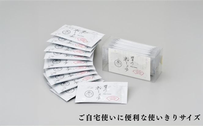 【下鴨茶寮】料亭の粉しょうゆ(2g×10袋セット) | 京都 老舗料亭 名店 調味料 人気 調味料 [ 老舗 料亭 調味料 醤油 人気 おすすめ グルメ 京料理 京懐石 ギフト プレゼント お取り寄せ 通販 送料無料 ふるさと納税 ] 261009_B-BS114