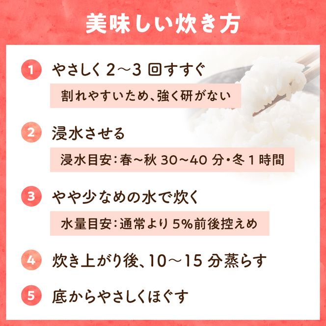 【R8年産新米 先行受付】「あいちのかおり」（10kg）＜農家直送＞ ［208K06］ 10kg 米 新米 精米 白米 ご飯 国産 産地直送 ふくよかな甘み ほどよい粘り お取り寄せ 愛知県 小牧市 送料無料