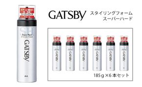 マンダム ギャツビー スタイリングフォーム スーパーハード 6本セット MA-09B GATSBY 整髪料 ムース 男性化粧品