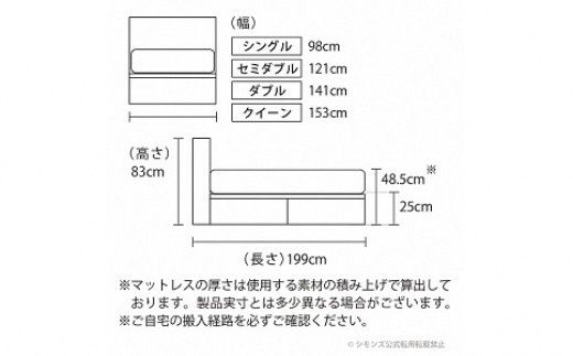 AZ73【シモンズ】ダブルベッド　BSフラットⅡ　引出付/BSゴールデンバリュー　AB2111A　ミディアム色