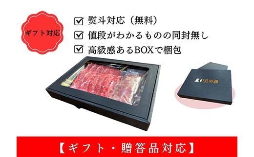 飛騨牛すき焼き用 F4N-2744