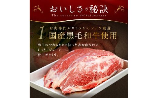 【クリスマスまでにお届け（12月20日～23日配送）】国産黒毛和牛の本格ローストビーフ（スライス済み）　60g×3袋　特製ソース付き 小分け　NH00036_12x