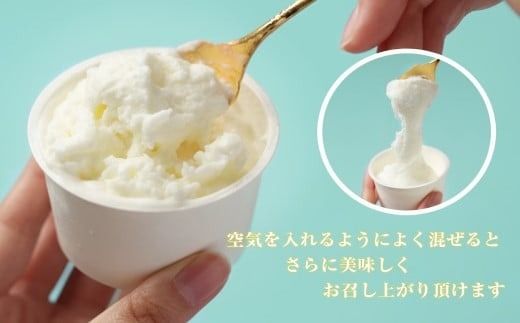 北海道　ナチュラルジェラート　絶品！ミルク６個セット_HD093-004
