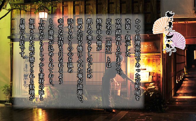 【京都木屋町・温石左近太郎】和洋おせち三段重 3～4人前 京都 老舗 本格和風おせち 人気おせち［ 和洋風おせち三段 3人 4人 人気 おすすめ おいしい グルメ 京料理 2026 正月 お祝い お取り寄せ 通販 送料無料 年内発送 ふるさと納税 ］ 261009_A-AA574