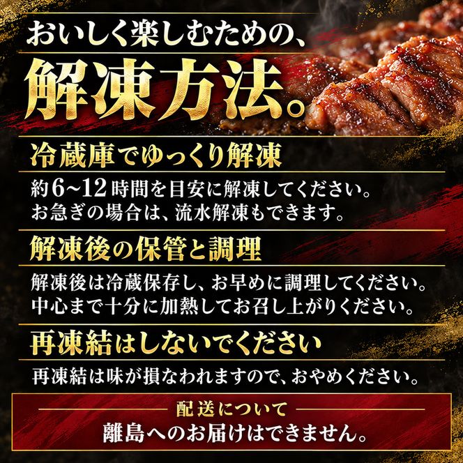 【訳あり】 タレ漬け 牛ハラミ 1.8kg 6P 肉 牛 牛肉 ハラミ 味付け タレ ハラミ肉 BBQ バーベキュー 焼き肉 焼肉 焼肉セット アウトドア キャンプ ギフト 真空 パック 小分け 300g 個包装 簡単 便利 冷凍 人気 京都 南丹市 神戸 ミートフーズ