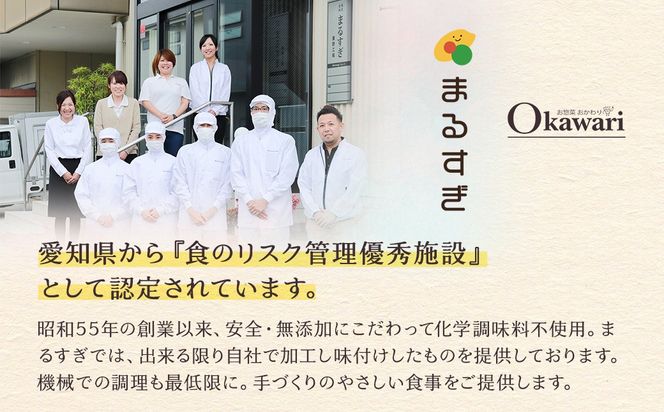 無添加お惣菜のまごころギフトセット/9種類各1個のセット　一人暮らし 冷凍 レトルト 電子レンジ 無添加 詰め合わせ 長期保存 備蓄 和食 中華 おかず 時短