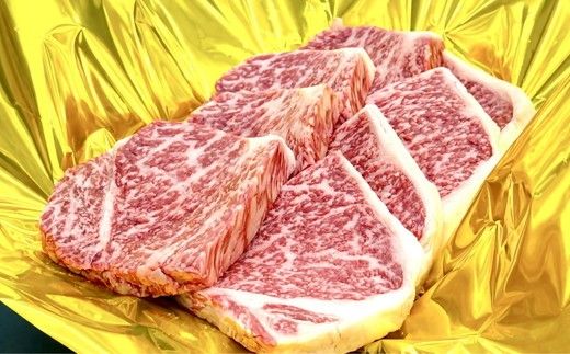松阪牛 厚切り サーロイン ステーキ 1.2kg 150g×8枚 ギフト箱入り(牛肉 ブランド牛 高級 和牛 国産牛 松阪牛 松坂牛 牛肉 人気 おすすめ 松阪市 神戸牛 近江牛 に並ぶ 日本三大和牛)【002357】