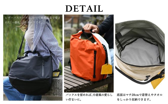 豊岡鞄　YUMEGURI BAG S オレンジ 43441K