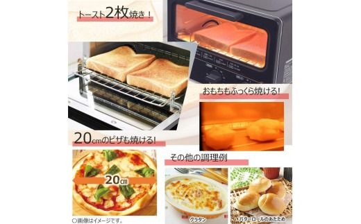 オーブントースター 東芝 HTR-P3(K) 横幅30cm コンパクト 温度調節 約80℃～230℃ タイマー最大15分 家電 キッチン家電 パン トースト 2枚焼き ピザ お餅 料理 アレンジ トースター 1年保証 新生活 人気 おすすめ 神奈川県川崎市