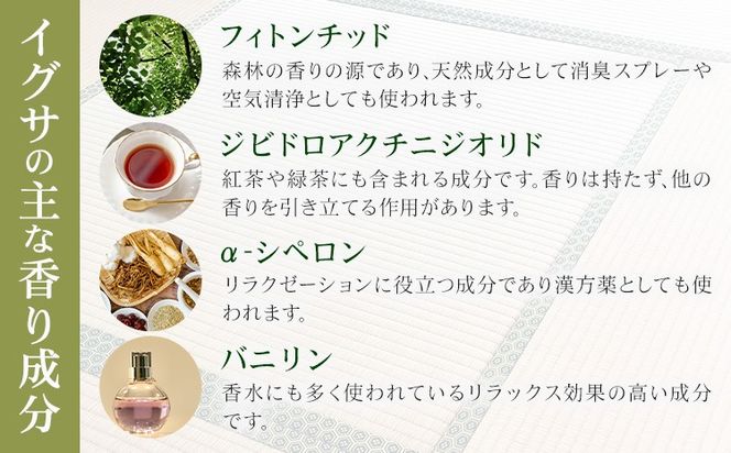 イグサアロマリードディフューザー 100ml《60日以内に出荷予定(土日祝除く)》熊本県 氷川町 アロマギフト い草 アロマ 植物 畳 リラクゼーション リラックス 芳香蒸留水 フィトンチッド ジビドロアクチニジオリド バニリン a-シペロン---ish_aromdfz_60d_r7_29500_100ml---