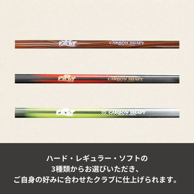 パークゴルフクラブ はやぶさ2（オーダークラブ） スポーツ スポーツ用品 