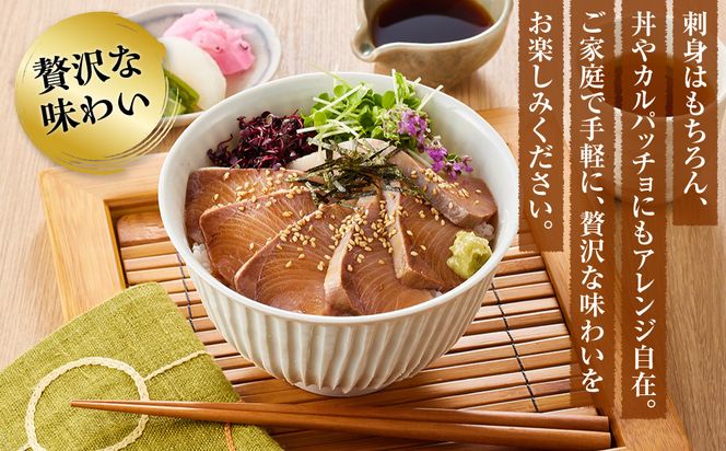 羅臼産刺身用ブリ　1.5kg 016942_AJ062