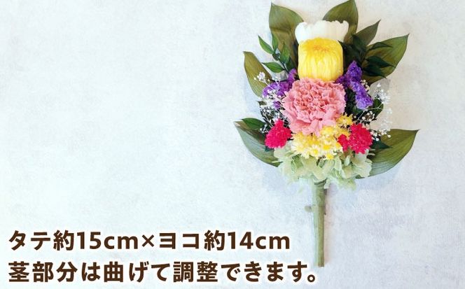 プリザーブドフラワーの枯れない仏花 お供え 弔花 彼岸 愛西市 / 花のひより園 [AEAX002]