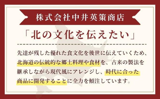 北海道 白ワインに合う北の生マリネ 北海道産 ホタテ オリーブオイル シャンパンビネガー 鮮度 瞬間冷凍 柔らか 旨味 贅沢 料理王国100選