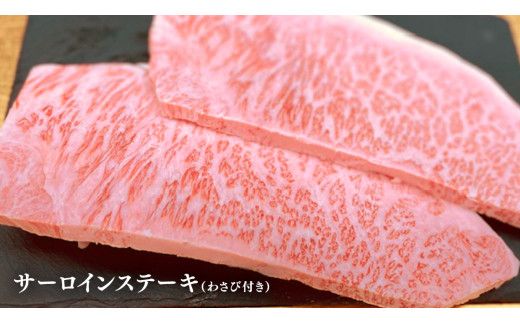 【 常陸牛 】 ステーキ 食べ比べ 贅沢 セット 計1.4kg【 選べる 発送回数 】（ 茨城県共通返礼品 ) 牛肉 肉 牛 国産 和牛 ヒレ ヘレ サーロイン イチボ ミスジ すてーき 定期便 3ケ月