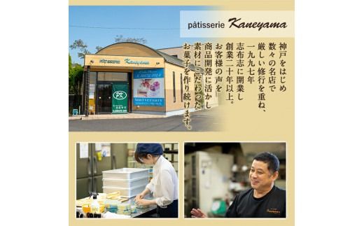 a5-134 【春限定】サクラ咲く！本格手焼きさくら金山バーム計20個(カット済み・10個×2箱)