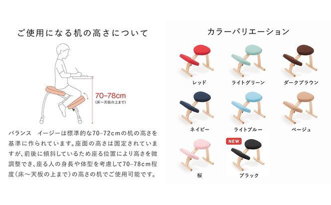 椅子 バランスイージー カバーなし 選べる フレーム カラー 姿勢矯正 インテリア 家具