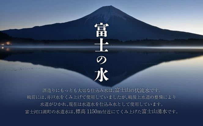 AF085　富士北麓蒸留所　グレーンモルトウイスキー「大樹海」 700ml