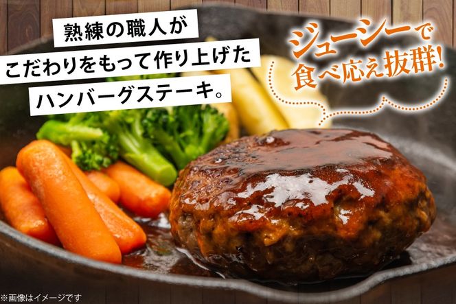 ハンバーグ 自家製 和牛 国産牛 入り 手ごねハンバーグ ステーキ 85g 20個 [佐藤精肉店 福岡県 宇美町 um40azp230000] 冷凍 湯煎 温めるだけ 手ごね