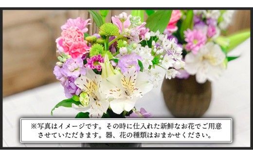 仏花 セット S （ 束 ×2 ・ アレンジメント ） 花 フラワー 生花 月命日 命日 墓前 お墓参り 供花 お悔やみ お供え [CT101ci]
