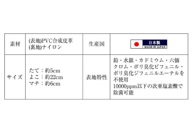 AJ156 Marycoco ESCOMUL ペンケース 濃紺 [cng-01 筆箱 筆入れ 革 レザー ナイロン 文房具 小学生 高校生 メアリーココ 長崎県 島原市 ]