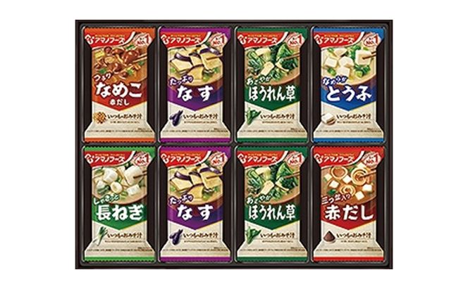 【6回定期便】アマノフーズ フリーズドライ 味噌汁 48食セット （24食×2箱） 300M 人気おみそ汁 詰め合わせ 大容量 送料無料