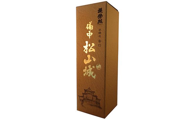 櫻芳烈 本醸造「備中松山城」と生原酒「有漢」（720ml×2本） 日本酒 お酒 アルコール 