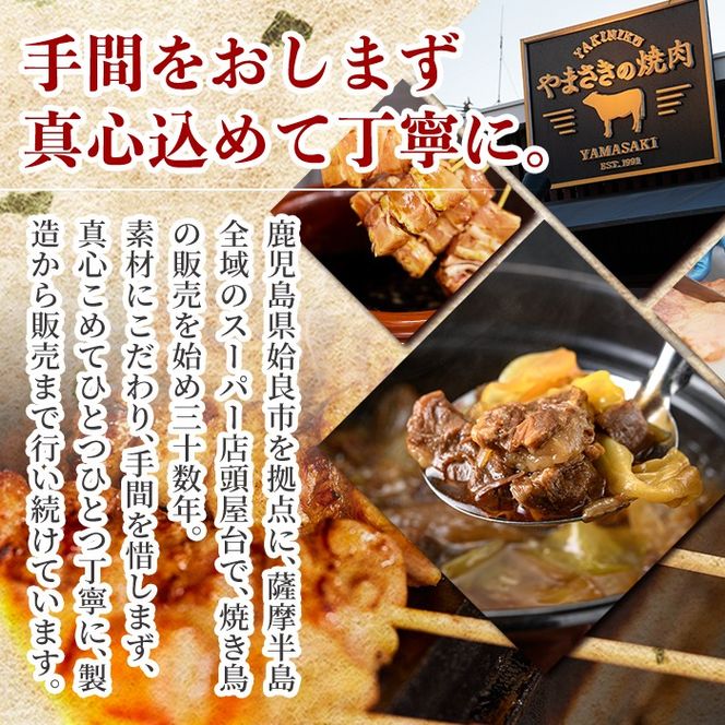 a639 鶏の炭火焼き！こんがりコロコロ焼き3種食べ比べセット計900g(100g×9パック)！【やまさき】肉 鶏肉 鳥肉 炭火焼 タレ しお 塩麹 味付け 味付き 総菜 おつまみ おかず 加工品 調理済 小分け パック 冷凍