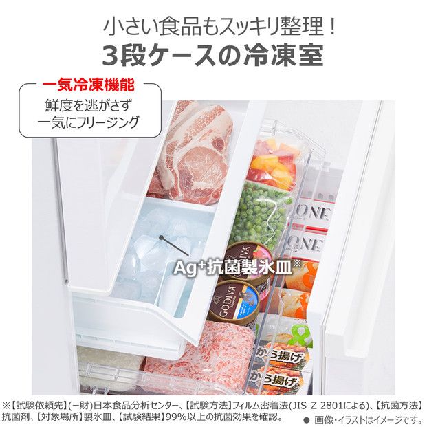 東芝 冷蔵庫 【標準設置費込み】 356L 3ドア 右開き 冷凍冷蔵庫 GR-Y36SV(UC) 141305_KV194