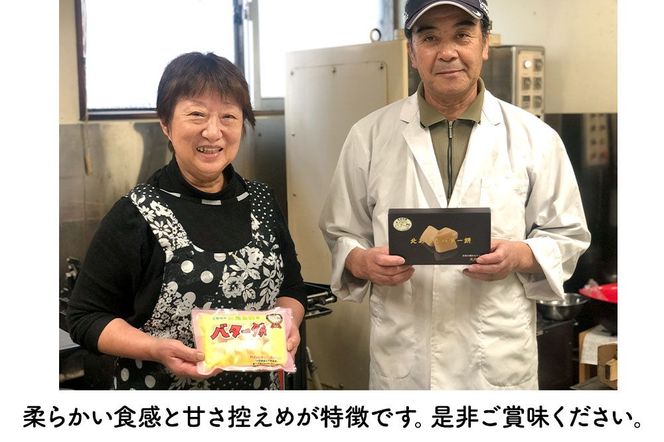 バター餅 大川米屋（5パックセット）北秋田 バターもち [北秋田 バターもち 和菓子]|ookr-00001