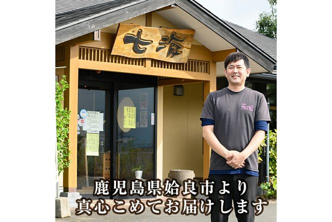 a901 姶良のソウルフードあご肉(味噌味 計800g：200g×4袋) あご肉 焼き肉 焼肉 惣菜 おつまみ おかず 味付け肉 味付き肉 B級グルメ 温めるだけ 時短 惣菜 小分け 冷凍【海鮮七海】