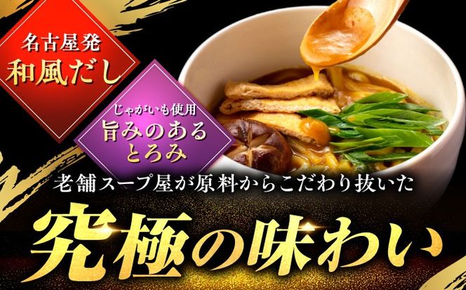 【3回定期便】  うどん カレーうどん 4人前×3ヵ月 うどん カレー 冷凍 七五八庵 愛西市 / アロマ・フーヅ [AEAP015]