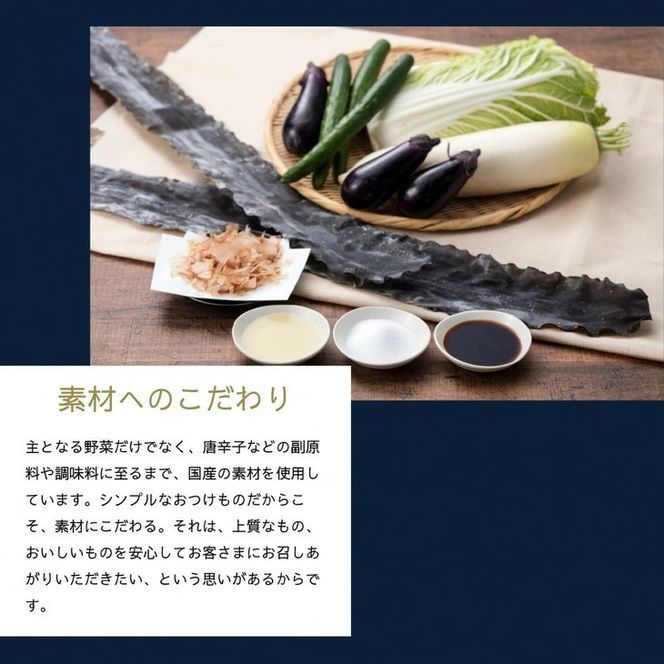 【京つけもの 大安】ちいさなだいやす 食べきりサイズ 15点《京野菜 京漬物 ギフト お取り寄せ ひとくち》