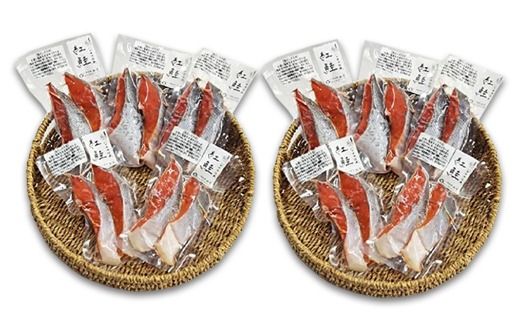 【6ヵ月定期便】【富山の干物専門店】伝承の紅鮭20切 ※北海道・沖縄・離島への配送不可