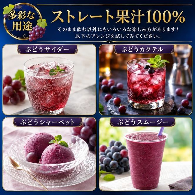 ぶどうジュース 紙パック 1L × 6本入り 無添加 ストレート果汁 100% 【 スチューベンジュース 葡萄 青森県産 産地直送 1000ml 6本セット 】
