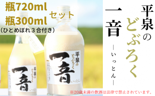 y茧򒬁ẑǂԂ낭uꉹ(Ƃ)vr720mlr300ml@ĂЂƂ߂ڂ3t /  ɂ n { ЂƂ߂ڂ  ܂ 100 v[g 蕨  Mtg jydbr110-b-720x300Az