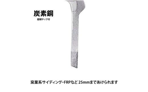 【神沢鉄工】自由錐Ｋ 硬質建材用 K-150