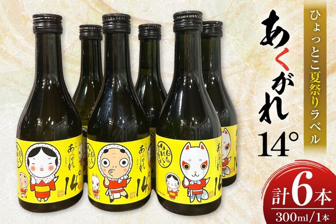y{茧szĒ  14° 300ml G3 e2{ v6{ Zbg yЂƂčՂ胉xz ЂƂ   MtgBOX [X {茧 s 452061536]   Ē  {iĒ