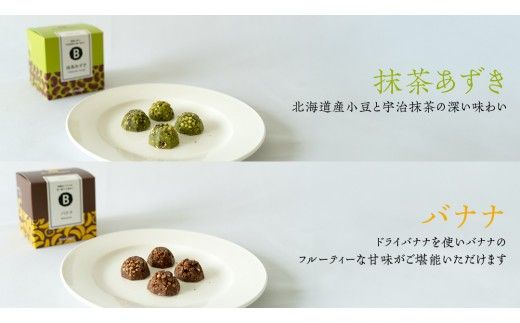 クランチチョコレート 6箱 チョコレート専門店 「Bromagee」 チョコ チョコレート スイーツ お菓子 洋菓子 バレンタイン ホワイトデー ギフト ミルク オレンジ ストロベリー バナナ 抹茶 [CS002ci]