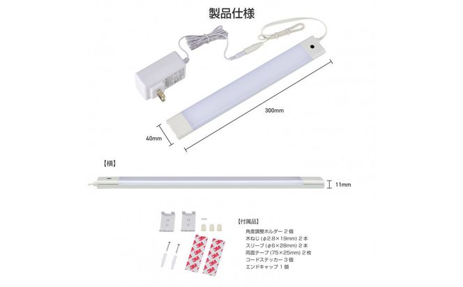 LED多目的灯 非接触30cm 電球色ALT-3030IR(L) 272183_AZ240