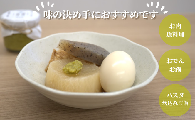 檸檬胡椒　70g　レモン れもん 調味料 スパイス 薬味 京都府 宮津市 myz11 myz20 myz22