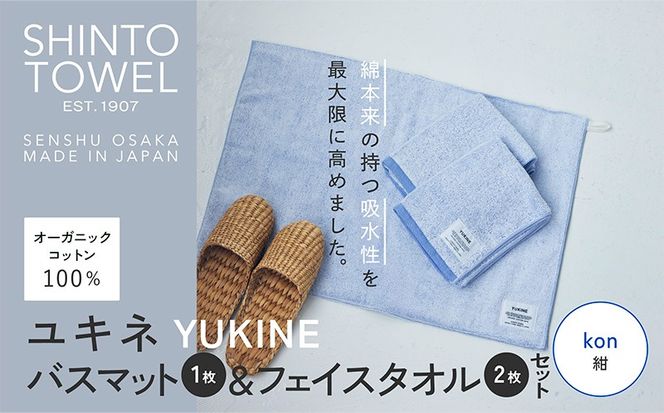 y{򍲖szG3082 SHINTO TOWELuLlEoX}bgtFCX^I 2vkonijI[KjbNRbg100%