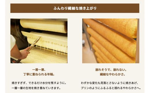 【クラブハリエ】バームクーヘンｍｉｎｉ　８個入 個包装【FC02W】