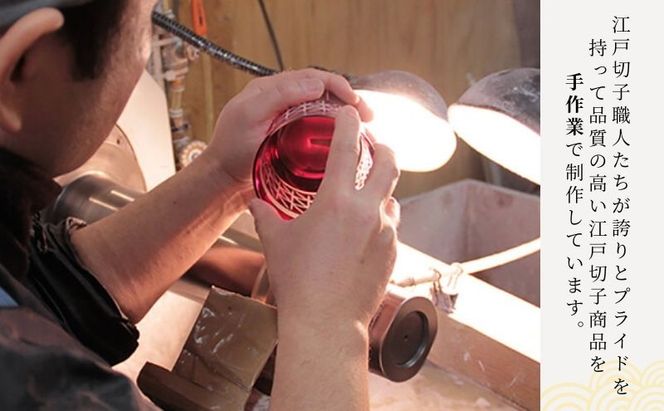 江戸切子 すみだモダン認証品 グラス 粋と技シリーズ六角篭目 紅色 ヒロタグラスクラフト 高級 切子 赤 ガラス コップ ガラスコップ ミニグラス ロックグラス 食器 工芸品 伝統工芸 ギフト プレゼント 贈答 贈答品 贈り物 お祝い 退職祝い 東京