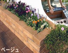 【大容量】30分で花壇ができる!! らくらくれんが花壇セット 240kg（花壇セット100型アンティーク調×3セット）（色を選べます） H032-103
