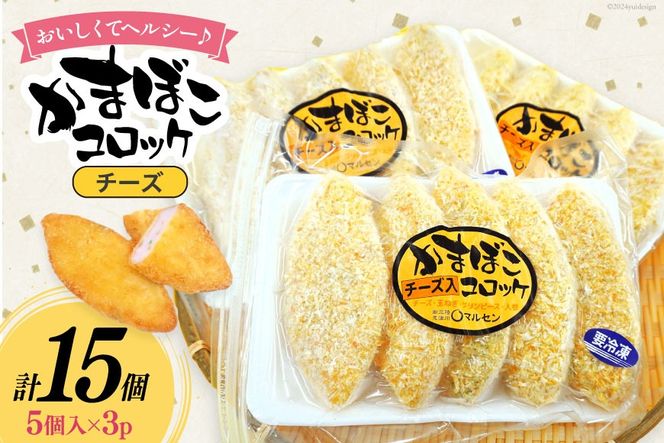 あんころもち　マルコ　新品　3点　カリーユ マルコ公式｜Belleages Avance Sakura(サクラ) 大人の女性のため