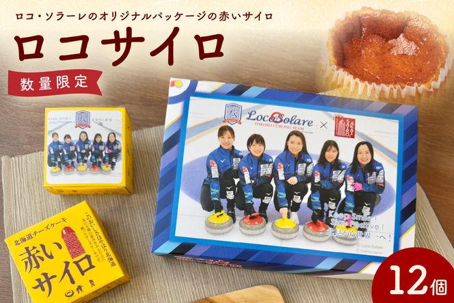 ykCkszsb̃XC[ctRTC 12RE\[ IWipbP[W ( ԂTC `[YP[L َq XC[c kC  yY َq TC fU[g lC   J[O ӂ邳Ɣ[ )y008-0002z