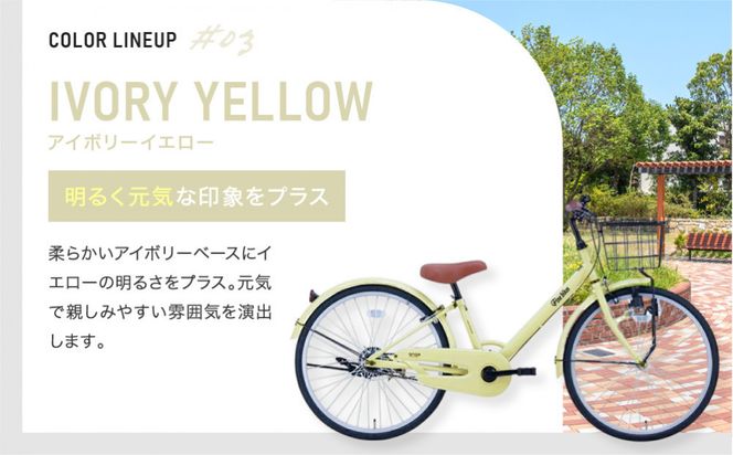 完成品でお届け!《12月初旬頃発送》ジュニア向け 子供 自転車 ANGアンジー・ジュニア｜京都 中川商会 自転車 人気 ANG22/ANG24/ANG26 ［子供 女の子 男の子 サカイサイクル シングルギア キッズ ジュニア用 子供自転車 22インチ 24インチ 26インチ LEDブロックダイナモライト 人気 おすすめ 送料無料 ふるさと納税 ］ANG22/ANG24/ANG26 【グレー（GR）×22インチ】 261009_A-PW017VC01