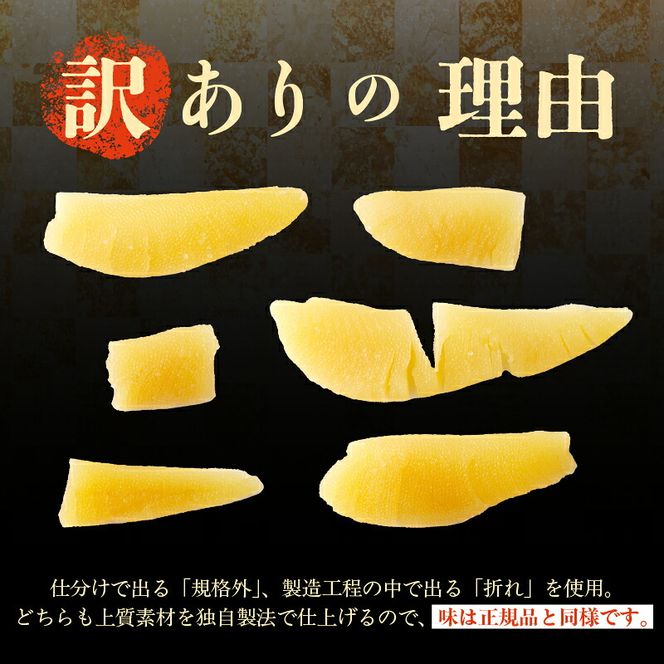 訳あり！味付け数の子折れ（200g×5） 訳アリ 数の子 規格外 小分け 味は本物 歯ごたえ 抜群 おつまみ トッピング 数の子 魚卵 ごはんのお供 和え物 アレンジ 正月 魚介 加工品 冷凍 グルメ お取り寄せ お取り寄せグルメ 函館市 送料無料_HD109-020