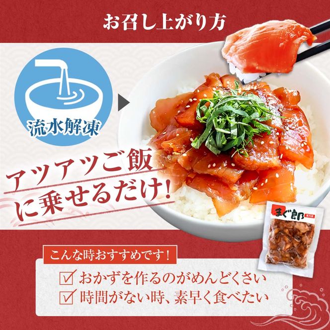 これが魚屋の漬け丼だ！魚屋のおまかせ5種漬け丼セット(マグロ＋鯛＋おまかせ3種) 5種×4P 合計20パック 各80g 鮪 鯛 詰め合わせ 漬け丼 漬け どんぶり 丼 20パック 海鮮 魚 真空パック 個食 個包装 冷凍